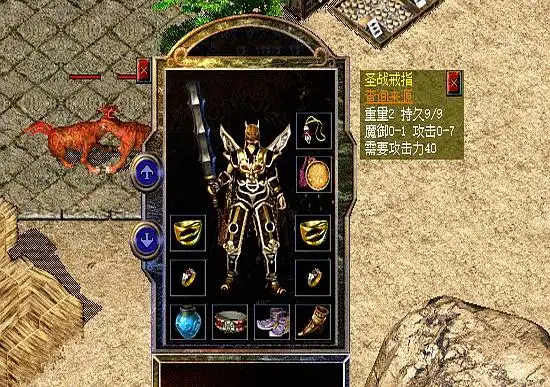 赤月套装